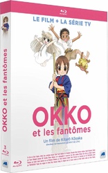 Okko's Inn (Blu-ray Movie)