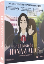El Caso de Hana and Alice Blu-ray (Spain)