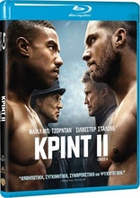 Creed II (Blu-ray Movie), temporary cover art