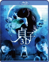 Sadako 3d Blu Ray 貞子 3d Japan