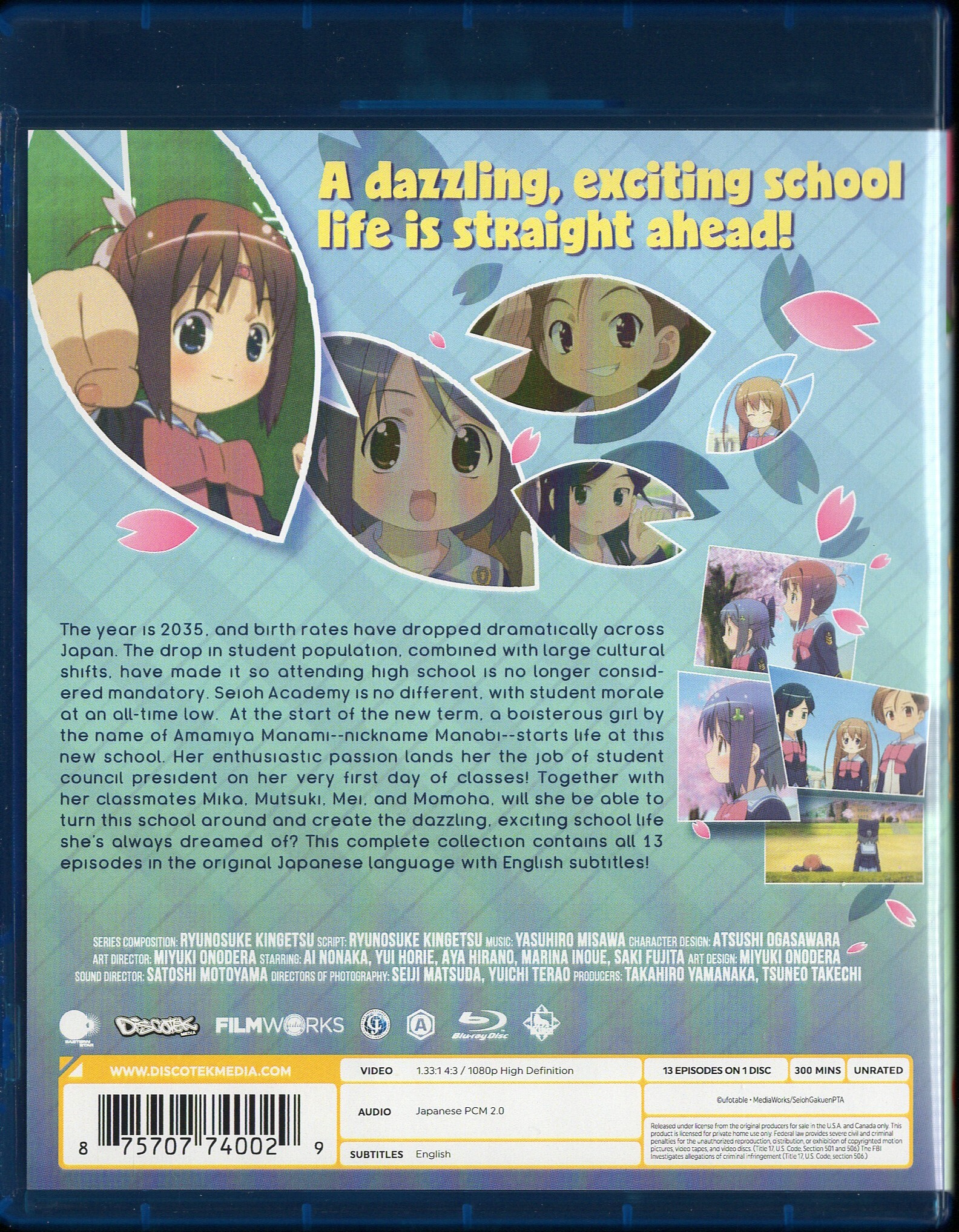 未使用】【中古】 Gakuen Utopia Manabi Straight [Blu-ray] 