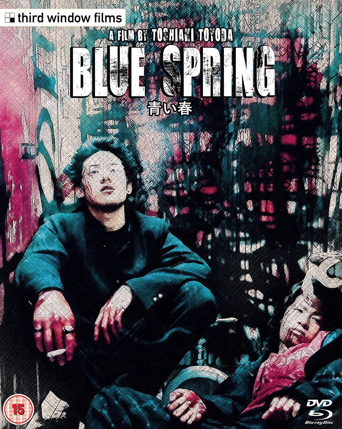 Blue Spring Blu-ray