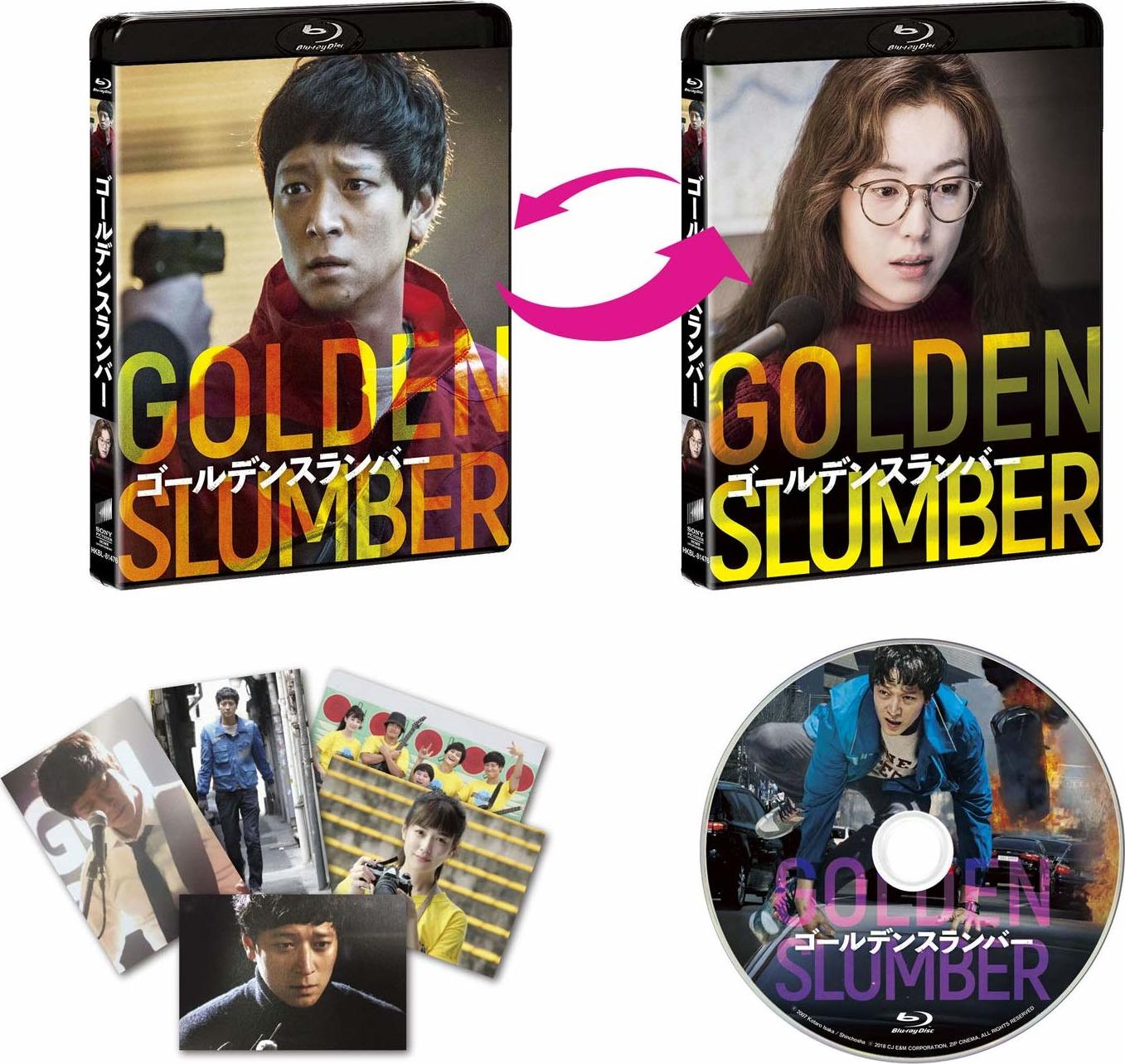 ゴールデンボンバー DVD Blu-ray サインライト まとめ
