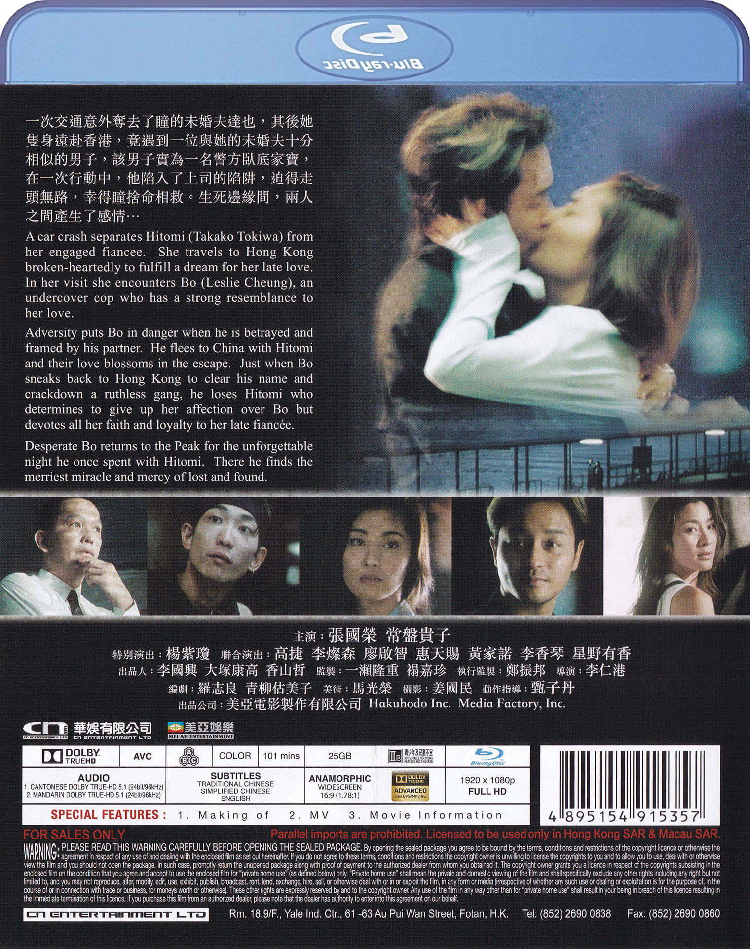 夜を賭けて THROUGH THE NIGHT DVD Amazon.co.jp: 夜を賭けて [DVD] : 山本太郎, ユー