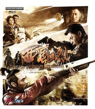 Wind Blast Blu-ray (西风烈) (Hong Kong)