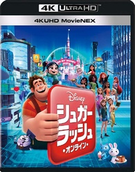 Ralph Breaks the Internet 4K + 3D Blu-ray (シュガー・ラッシュ 