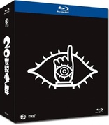 20th Century Boys 1: Beginning of the End Blu-ray (20-seiki shônen