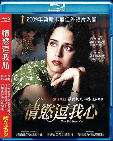 Tear This Heart Out Blu-ray (Arráncame la vida / 情慾逗我心) (Taiwan)