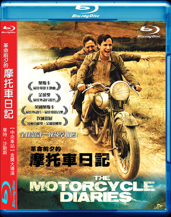The Motorcycle Diaries Blu Ray 革命前夕的摩托車日記 Taiwan The Motorcycle Diaries Blu Ray 革命前夕的摩托車日記 Taiwan
