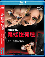 Seed of Chucky (Blu-ray Movie)