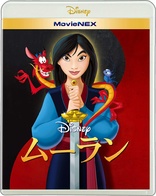 Mulan (Blu-ray Movie)