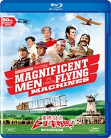 Those Magnificent Men in Their Flying Machines (Blu-ray Movie)