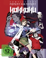 Kokkoku (Blu-ray Movie)