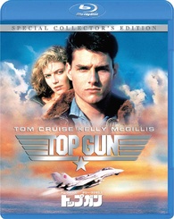 Top Gun Blu-ray (トップガン) (Japan)
