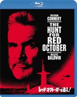 The Hunt for Red October (Blu-ray Movie)