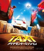 Taxi 5 (Blu-ray Movie)