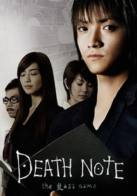 Death Note: The Last Name Blu-ray (Desu nôto: The Last Name)