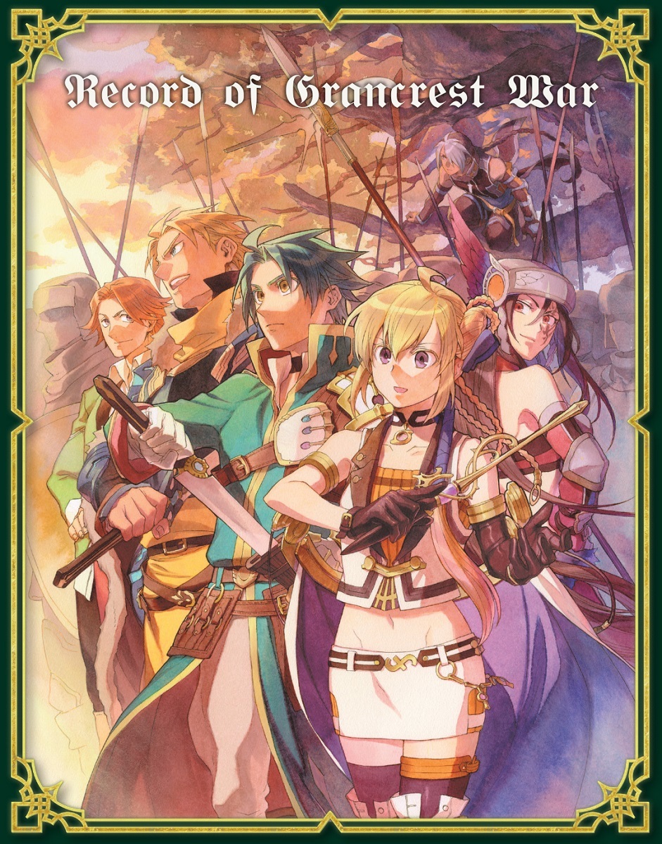 Record of Grancrest War' Anime and Bluray Review