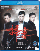 The White Storm Blu-ray (掃毒 | 2-Disc Limited Edition) (Hong Kong)