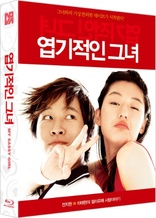 My Sassy Girl (Blu-ray Movie)