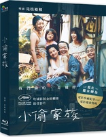 Pushing Hands Blu-ray (推手) (Taiwan)