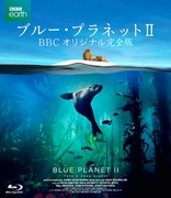 Planet Earth Episode 11: Aoi Sabaku Gaiyo to Shinkai Blu-ray (NHK