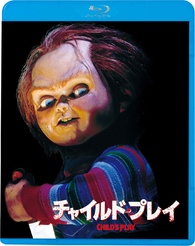 Child's Play Blu-ray (チャイルド・プレイ) (Japan)