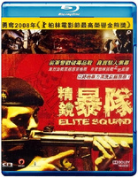 Elite Squad (Blu-ray Movie)