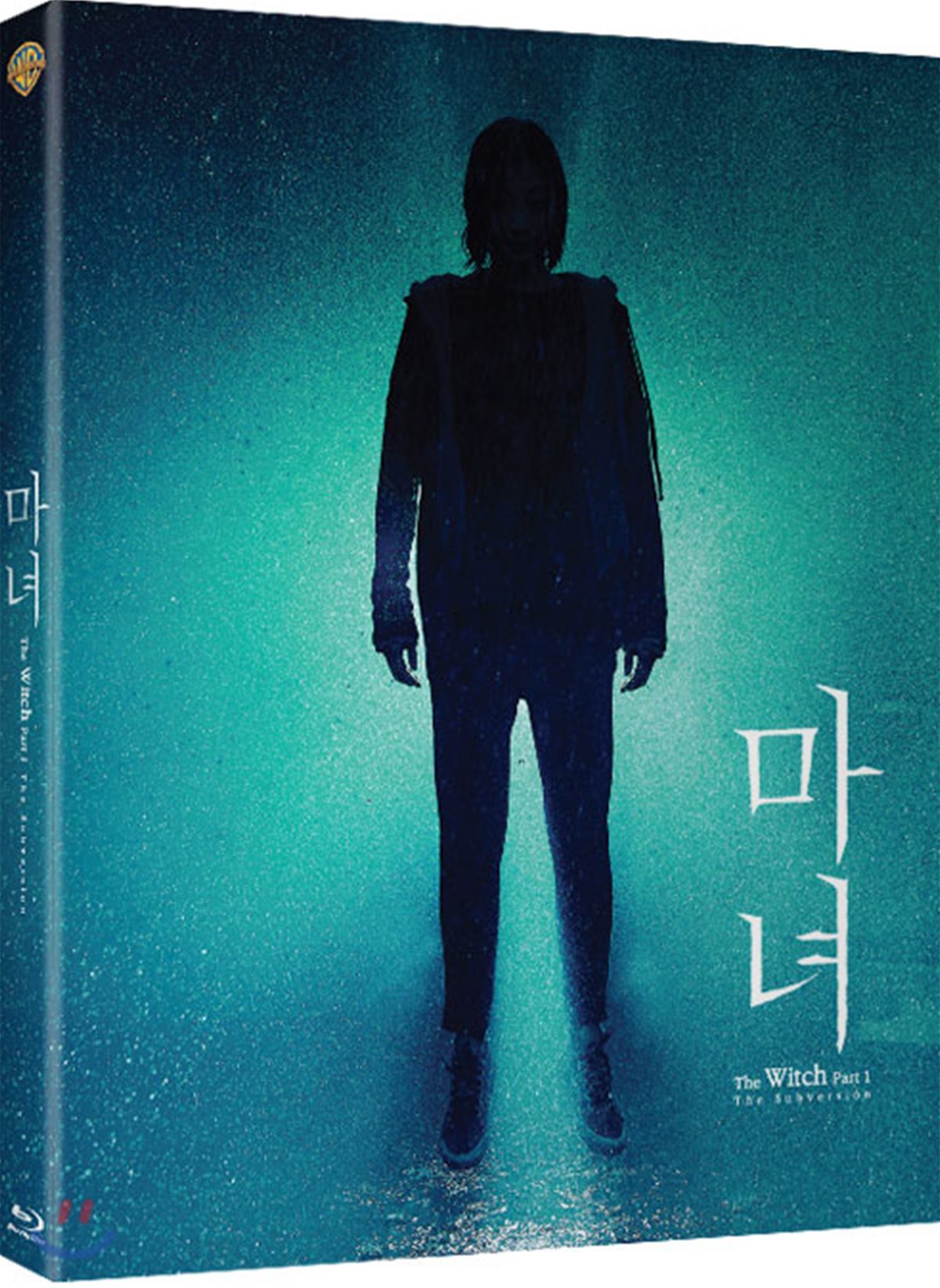 廃盤】THE WITCH 魔女('18韓国)Blu-ray Amazon.co.jp: THE WITCH／魔女