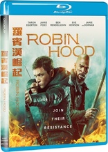 Robin Hood (Blu-ray Movie), temporary cover art