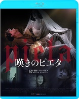 Close Blu-ray (クロース) (Japan)