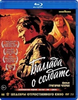 Ballad of a Soldier Blu-ray (Баллада о солдате / Ballada o