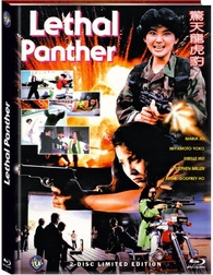 Lethal Panther (1990) with English subalts - Blu-ray Forum