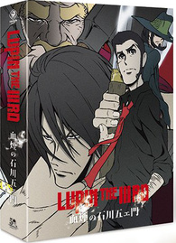 Lupin the IIIrd: Goemon's Bloodspray (DVD) 