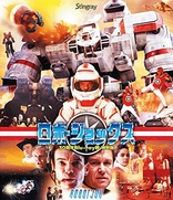 Robot Jox (Blu-ray Movie)