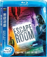 Escape Room (Blu-ray Movie)