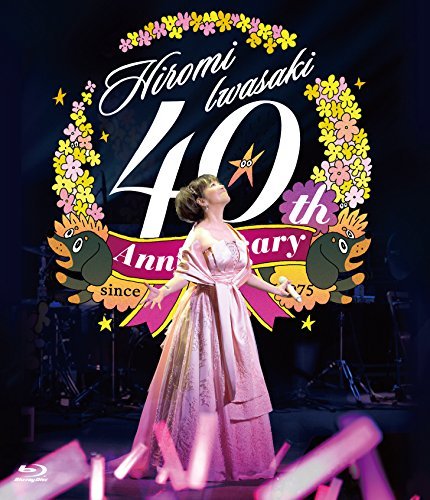 Hiromi Iwasaki: 40th Anniversary Concert Blu-ray (岩崎宏美 Hiromi Iwasaki: 40th Anniversary Concert Blu-ray (岩崎宏美