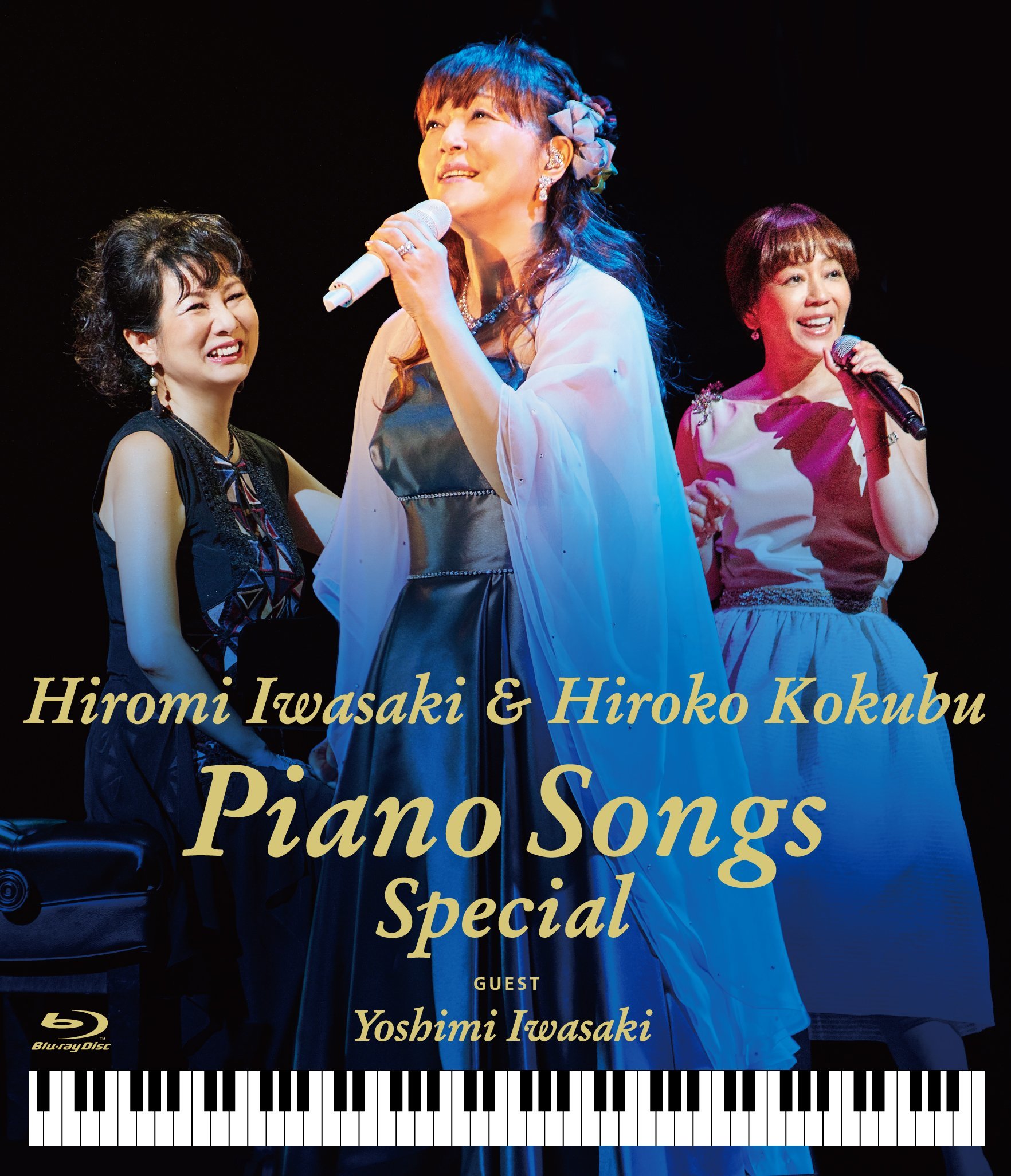 岩崎宏美with国府弘子 Piano Songs Special [Blu-ray]-