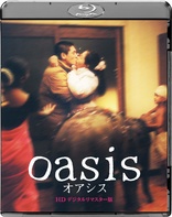 Oasis (Blu-ray Movie)