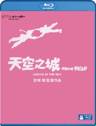 【中古】「非常に良い」天空の城ラピュタ Castle in the Sky [Blu-ray DVD][Import] Castle in the Sky Blu-ray (天空の城ラピュタ / 天空之城) (Hong Kong)