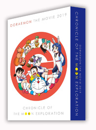 Doraemon nobita's chronicle of the moon exploration full movie online eng sub hot sale