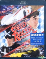 Speed Racer (Blu-ray Movie)