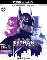Batman Returns Blu-ray (バットマン・リターンズ) (Japan)