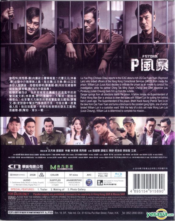 その他 P Storm (2016) [Blu-ray] P Storm (2016) [Blu-ray]
