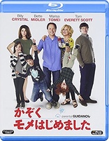 Parental Guidance (Blu-ray Movie)