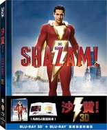 Shazam! 3D (Blu-ray Movie)