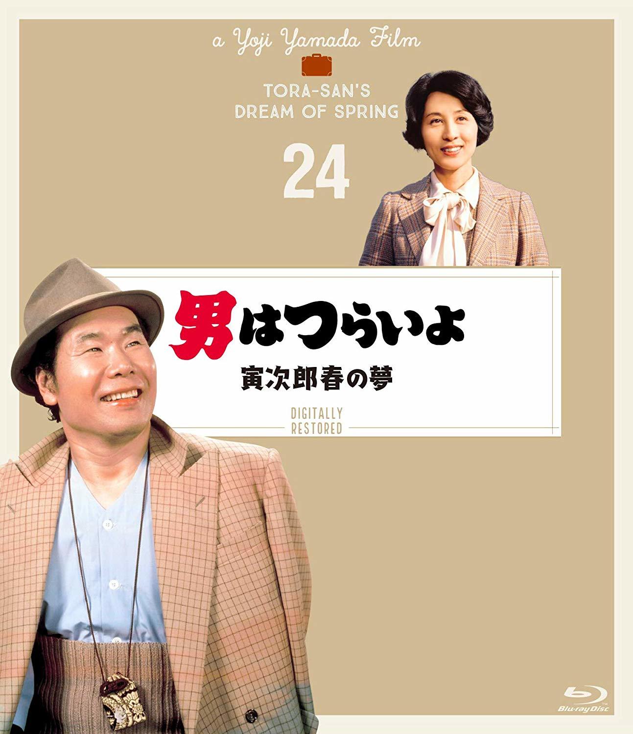 あにばーさる ~山猿だよ ! ! 勝手に紅白猿合戦2015 あの夢への第一歩~ [Blu-ray] あにばｰさる 山猿だよ ! ! 勝手に紅白猿合戦2015 ～あの夢への第