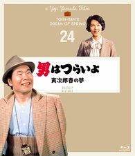 Okamura　春単独Blu-ray NEWS | Four Seasons LIVE 2020