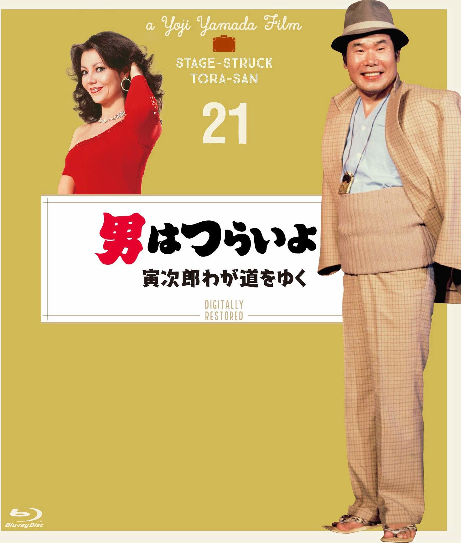 私たちはどうかしている Blu-ray BOX〈5枚組〉 私たちはどうかしている」Blu-ray BOX | 日テレポシュレ本店