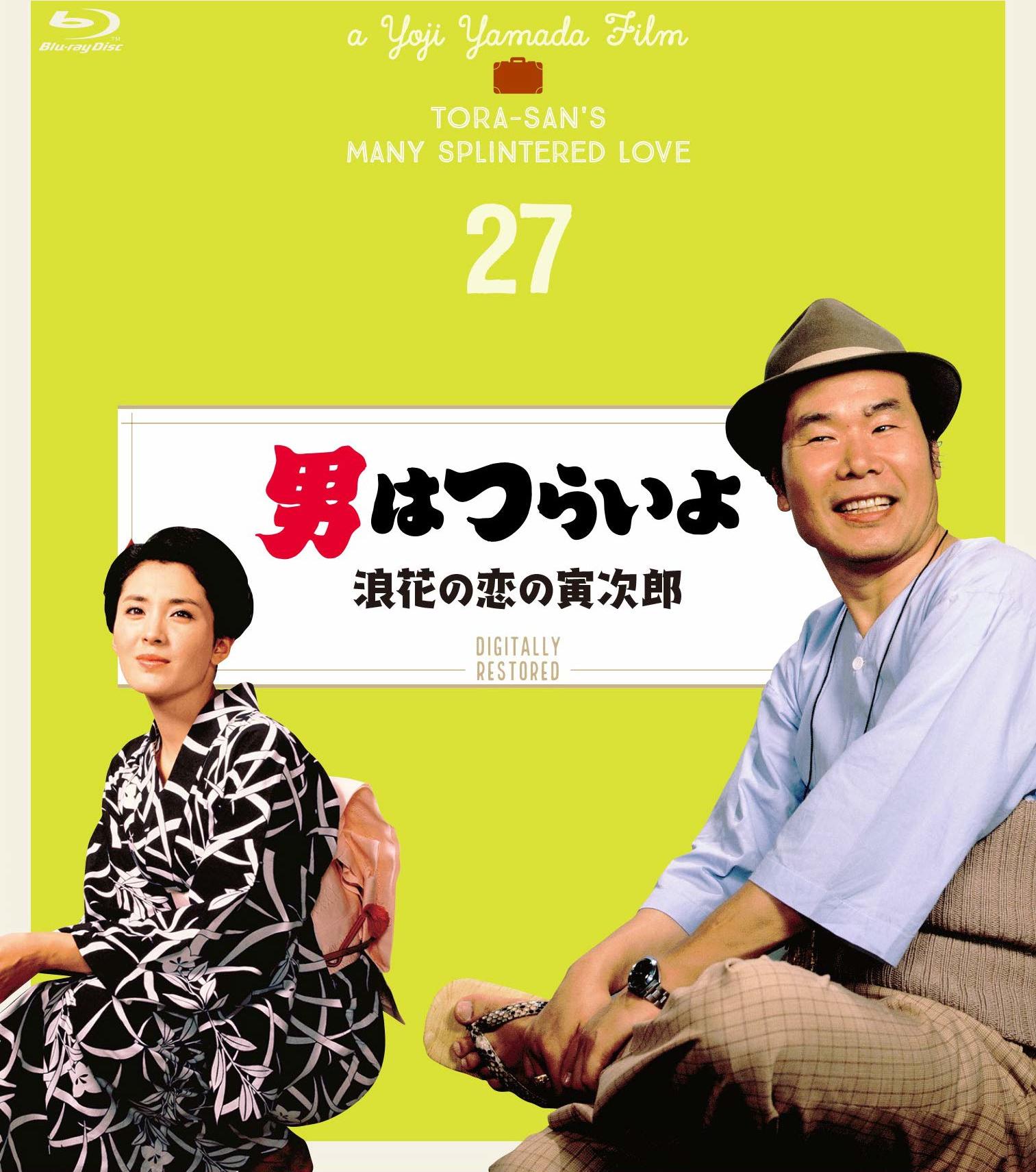 Amazon.com: Tail Peace Tour 2009 [DVD] : Movies & TV